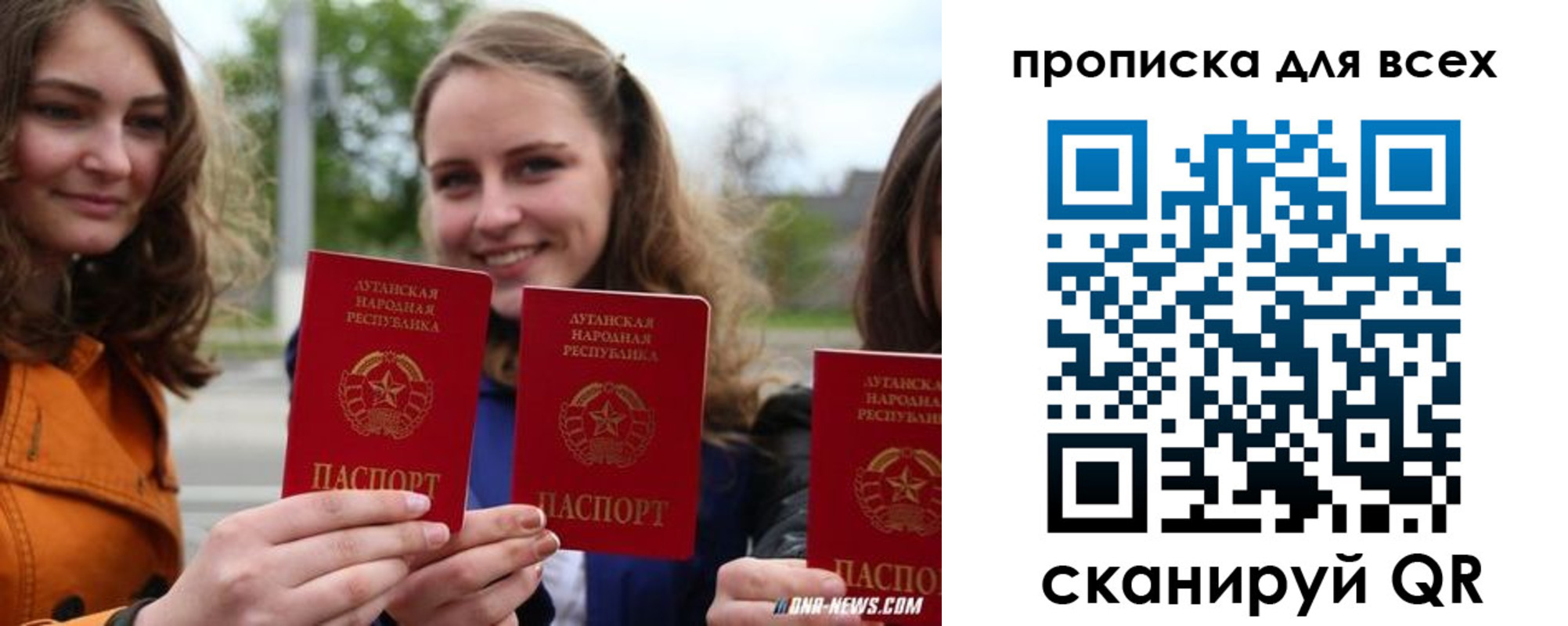 пропишу в квартире в Железноводске