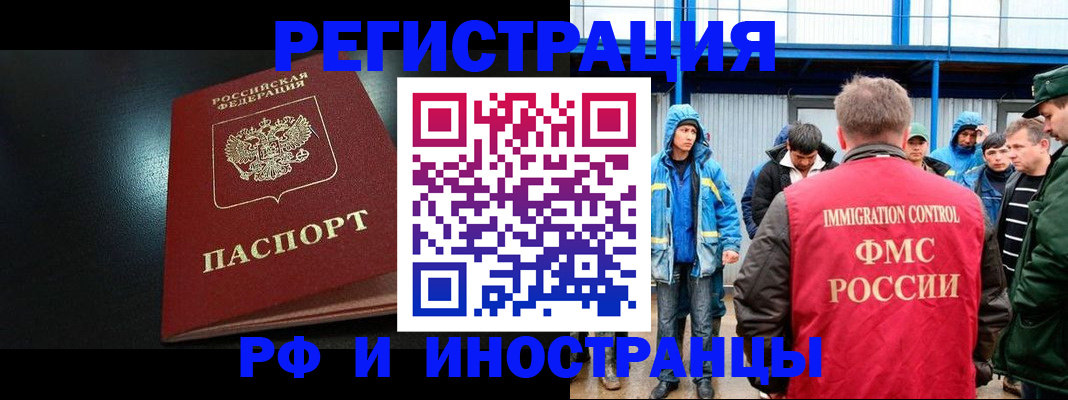 регистрация для дет. сада в Железноводске